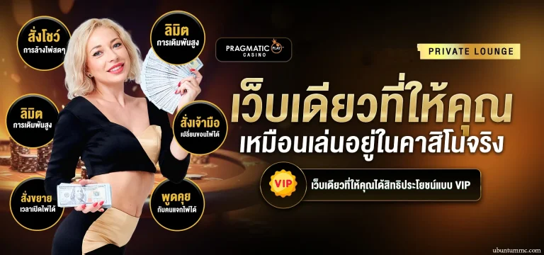เว็บสล็อต ตรง